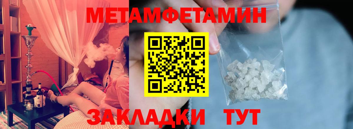 Amphetamine VHQ  Вход с VPN  Севастополь 