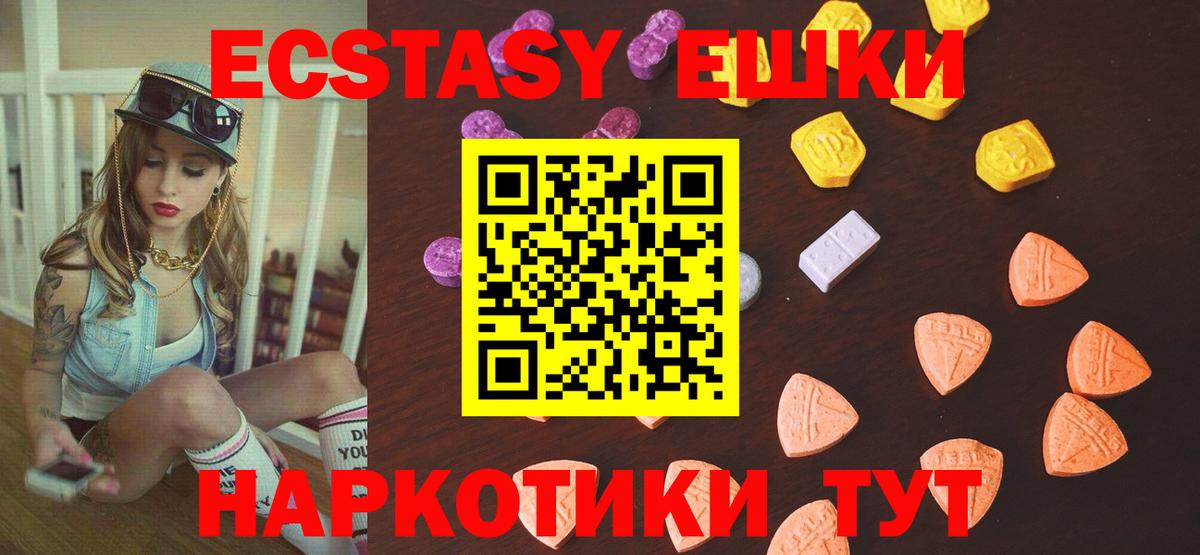 Ecstasy louis Vuitton Севастополь