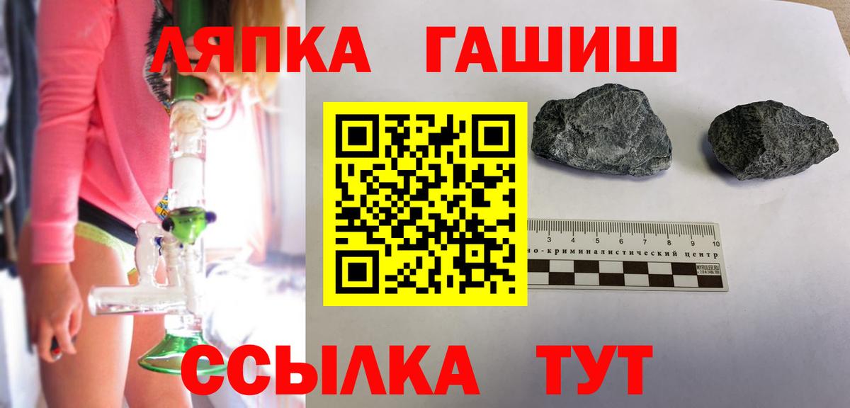 Гашиш Изолятор Севастополь
