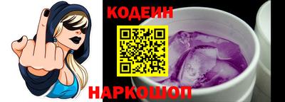 ALPHA PVP Новокубанск