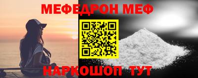 ALPHA PVP Новокубанск
