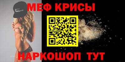 гидра Новозыбков