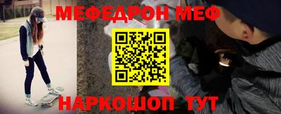 гидра Новозыбков