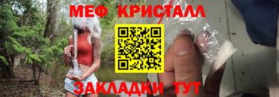 ALPHA PVP Новокубанск