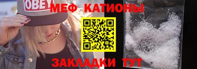 гидра Новозыбков