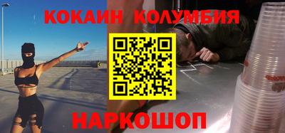 гидра Новозыбков