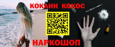 индика Новодвинск