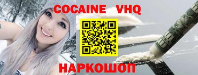 индика Новодвинск