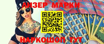 индика Новодвинск
