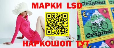 ALPHA PVP Новокубанск