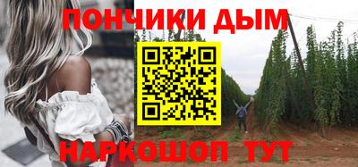 ALPHA PVP Новокубанск