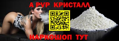 гидра Новозыбков
