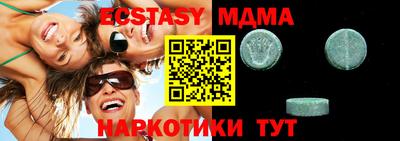 ALPHA PVP Новокубанск