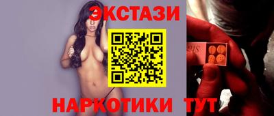 гидра Новозыбков