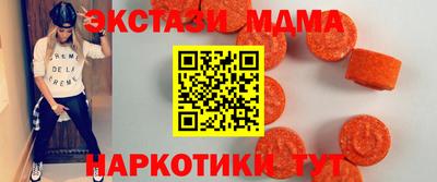 ALPHA PVP Новокубанск