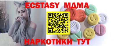 гидра Новозыбков