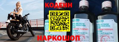 гидра Новозыбков