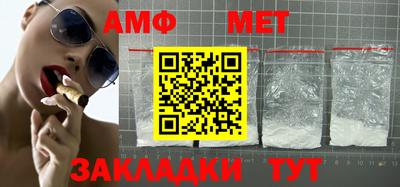 ALPHA PVP Новокубанск