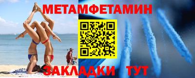 индика Новодвинск