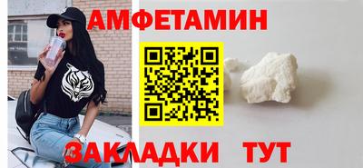 ALPHA PVP Новокубанск