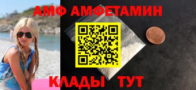 ALPHA PVP Новокубанск