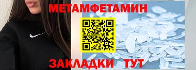 гидра Новозыбков