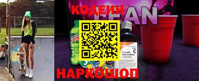 ALPHA PVP Новокубанск