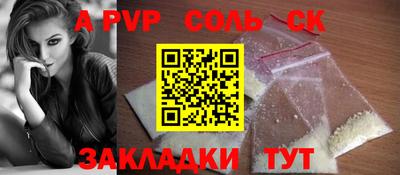гидра Новозыбков