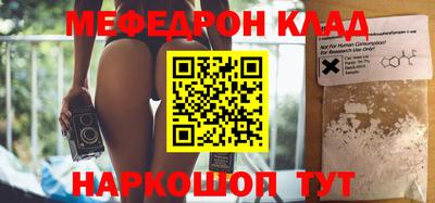 гидра Новозыбков