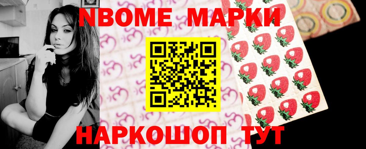 Лсд 25 экстази кислота  LSD-25 экстази ecstasy  Севастополь  Вход с VPN 