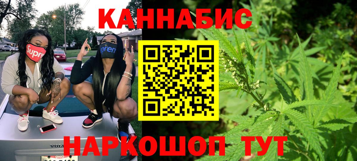 Канабис гибрид  Бошки марихуана семена  Вход с VPN  Севастополь  МАРИХУАНА OG Kush  МАРИХУАНА индика 